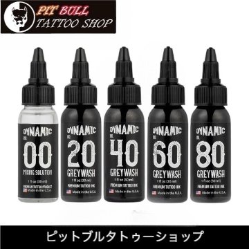 Dynamic グレイウォッシュ タトゥーインクセット 1oz 5本セットの画像
