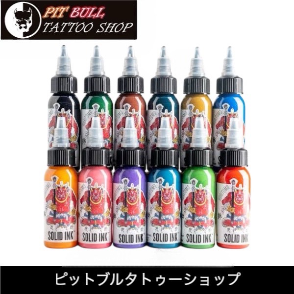 SOLID タトゥーインク　ホリトモ　12色セット　★アメリカ取り寄せ★の画像