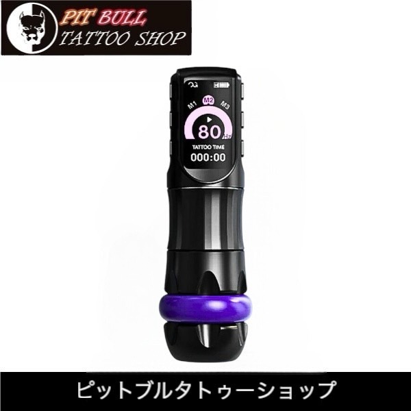 OG PRODUCE ワイヤレスペン型タトゥーマシン|PIT BULL タトゥー OG PRODUCE ワイヤレスペン型タトゥーマシン|PIT BULL タトゥー