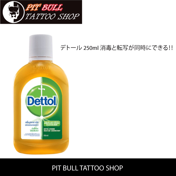 デトール 転写液＆消毒用ソープ　DETTOLの画像