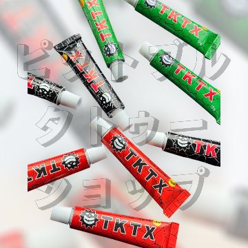 【最安値に挑戦中！】TKTX麻酔クリーム 使い比べ3本セット グリーン・レッド・ブラックの画像