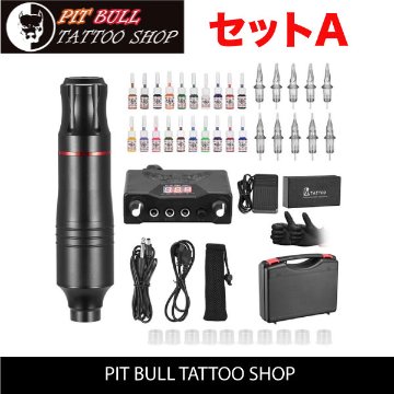 買取り実績 ペン型タトゥーマシン セット Pen Tattoo machine Set