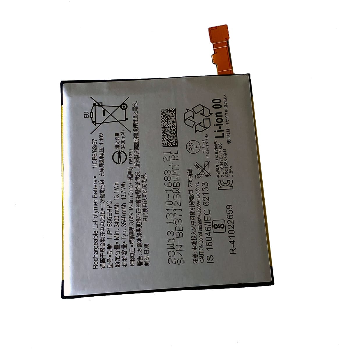 XperiaXZ2Premium 内蔵互換バッテリー 交換用電池パック 修理用部品 エクスぺリアXZ2プレミアム SONY SO-04K LIP1656ERPC メール便なら送料無料画像