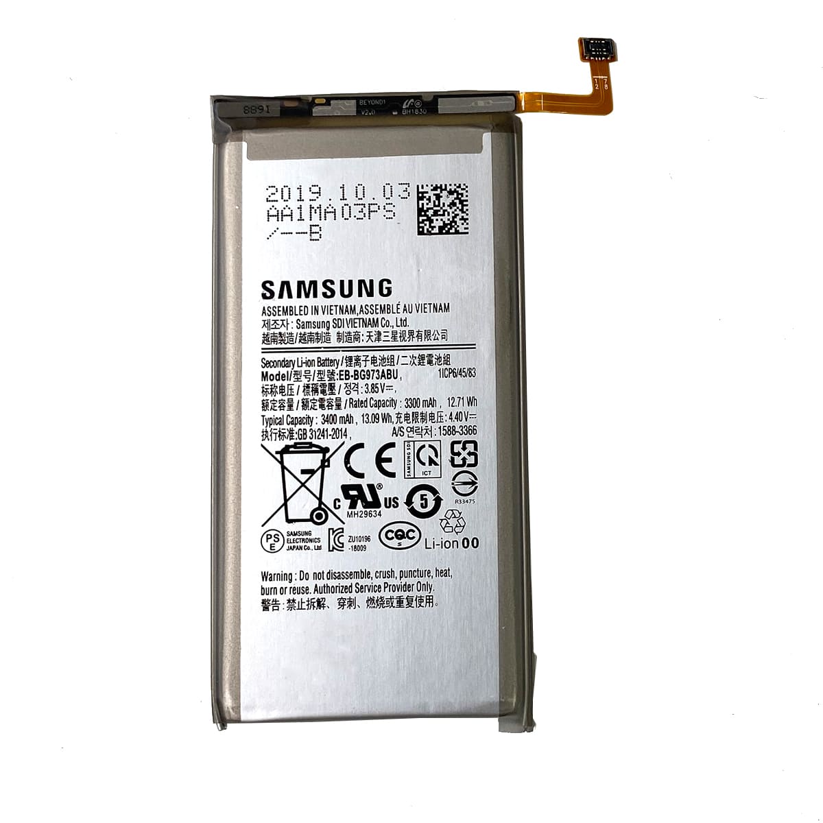 Galaxy S10 内蔵互換バッテリー 交換用電池パック 修理用部品 ギャラクシーS10 SAMSUNG EB-BG973ABU SC-03L SCV41 メール便なら送料無料 画像