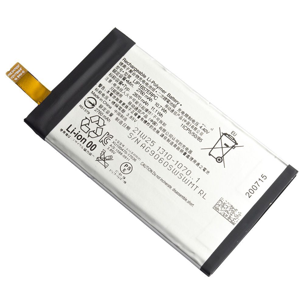 Xperia XZ2 Compact 内蔵互換バッテリー 交換用電池パック 修理用部品 エクスペリアXZ2コンパクト SONY LIP1657ERPC SO-05K メール便なら送料無料画像