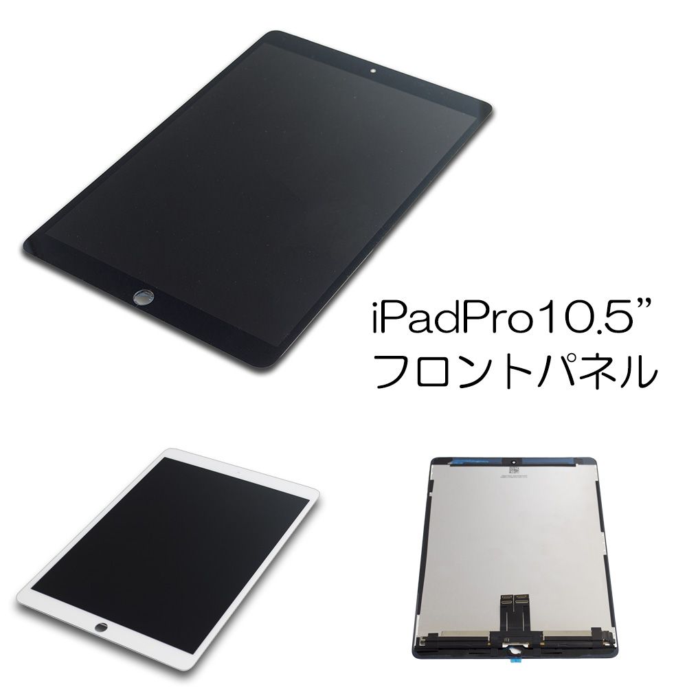 iPad Air 第4世代 2020年モデル 画面割れ修理交換用パーツ 液晶フロントパネルデジタイザー タッチパネル フロントガラス LCD 画面割れ  ゴーストタッチ 修理用部品 交換用パーツ アイパッドエアー4 A2316 A2324 A2325 A2072 公式通販