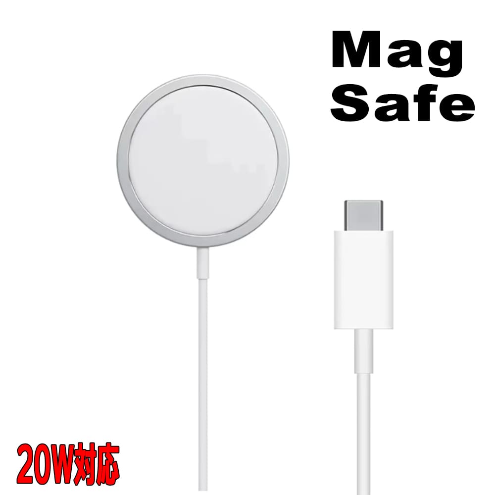 MagSafe方式 iPhone14充電器 マグネット ワイヤレス 最大20W対応 Type-C アイフォン13 12 Pro Max Mini Plus マグセーフ Apple ノーブランド品画像