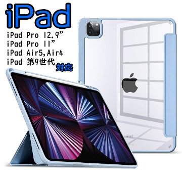 iPad Air 5 ケース 2022 (第5世代) フリップマグネットケース iPad Air 4 シリコンケース 2020 iPad Pro 11 12.9 カバー 2018 Mini6 磁気吸着画像