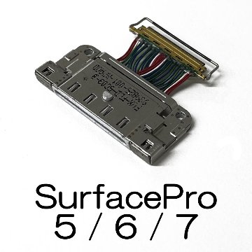 Surface Pro 3 4 5 6 7 ドックコネクター 充電口 修理用部品 交換用パーツ Microsoft マイクロソフト サーフェスプロ メール便なら送料無料画像