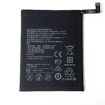 Huawei Mate9 内蔵互換バッテリー 交換用電池パック mate9pro 修理用部品 バッテリー膨張 水没 電池がもたない 電源が落ちる MHA-L29 LON-L29 HB396689ECW画像