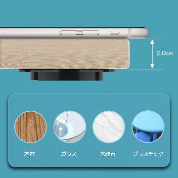 ワイヤレス充電器 20mm遠隔対応 スマホ 置くだけ充電 取り付け簡単 テーブルの裏 机の下 デスク 棚 小型 Qi iPhone13 Galaxy Xperia Pixel Qi形式無線充電対応画像
