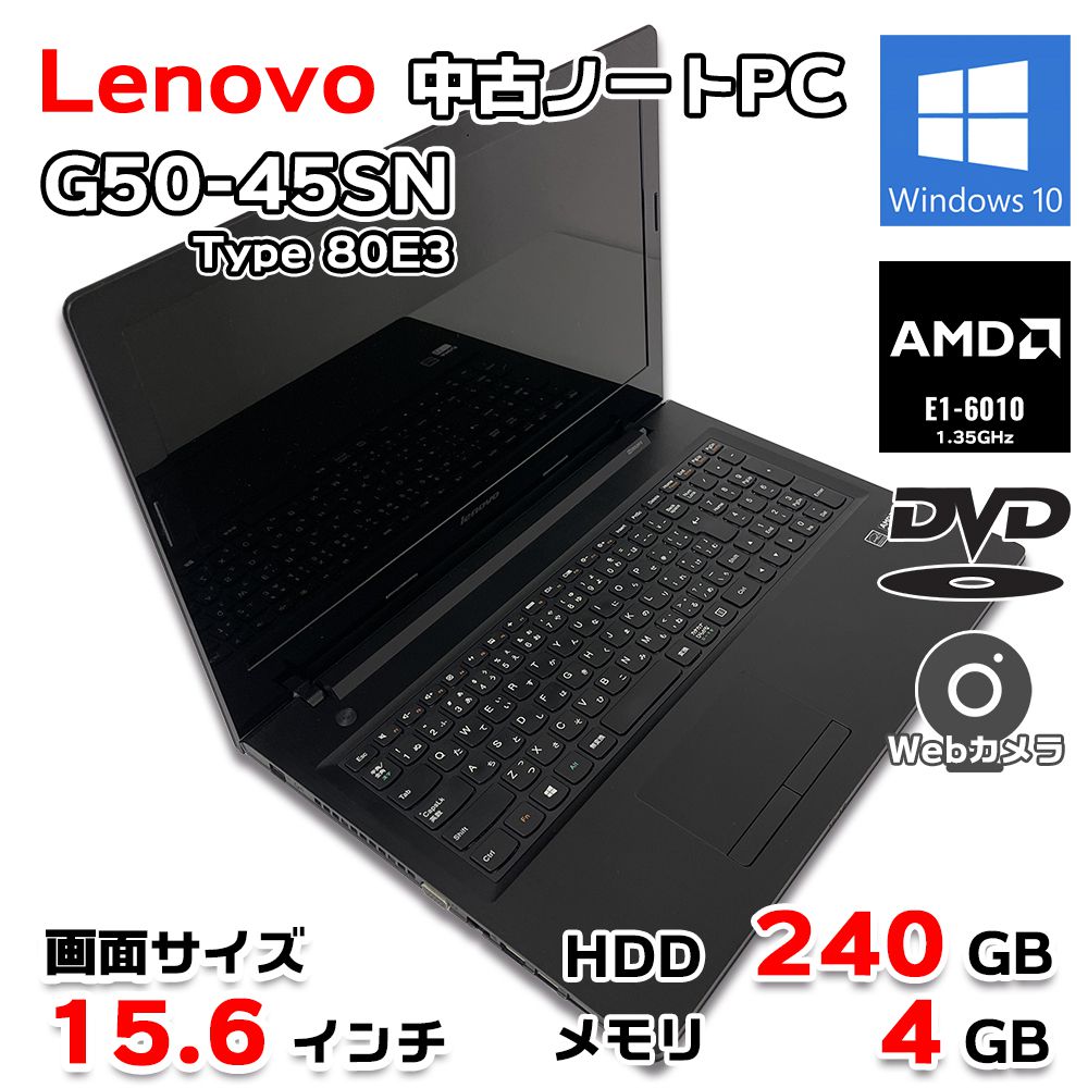 lenovo G50-45 ノートブック用液晶パネル ジャンク www