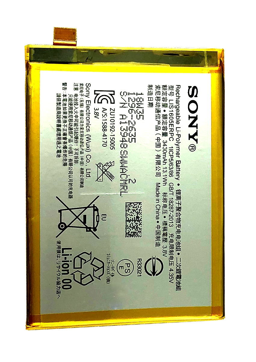 XperiaZ5Premium 内蔵互換バッテリー 交換用電池パック 修理用部品 エクスぺリアZ5プレミアム SONY SO-03H LIS1605ERPC メール便なら送料無料画像