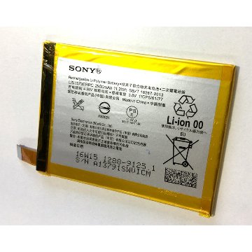 SONY XPERIA Z4 内蔵互換バッテリー　SO-03G SOV31 402SO LIS1579ERPC メール便なら送料無料画像