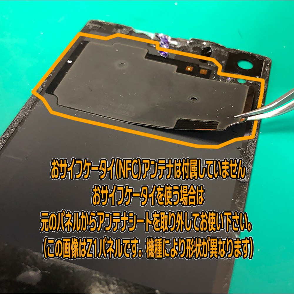 Xperia Z3 バックパネル 背面ガラスプレート リアパネル 修理用部品 交換用パーツ エクスぺリアZ3 SOL26 SO-01G 401SO SONY ゆうパケット可画像