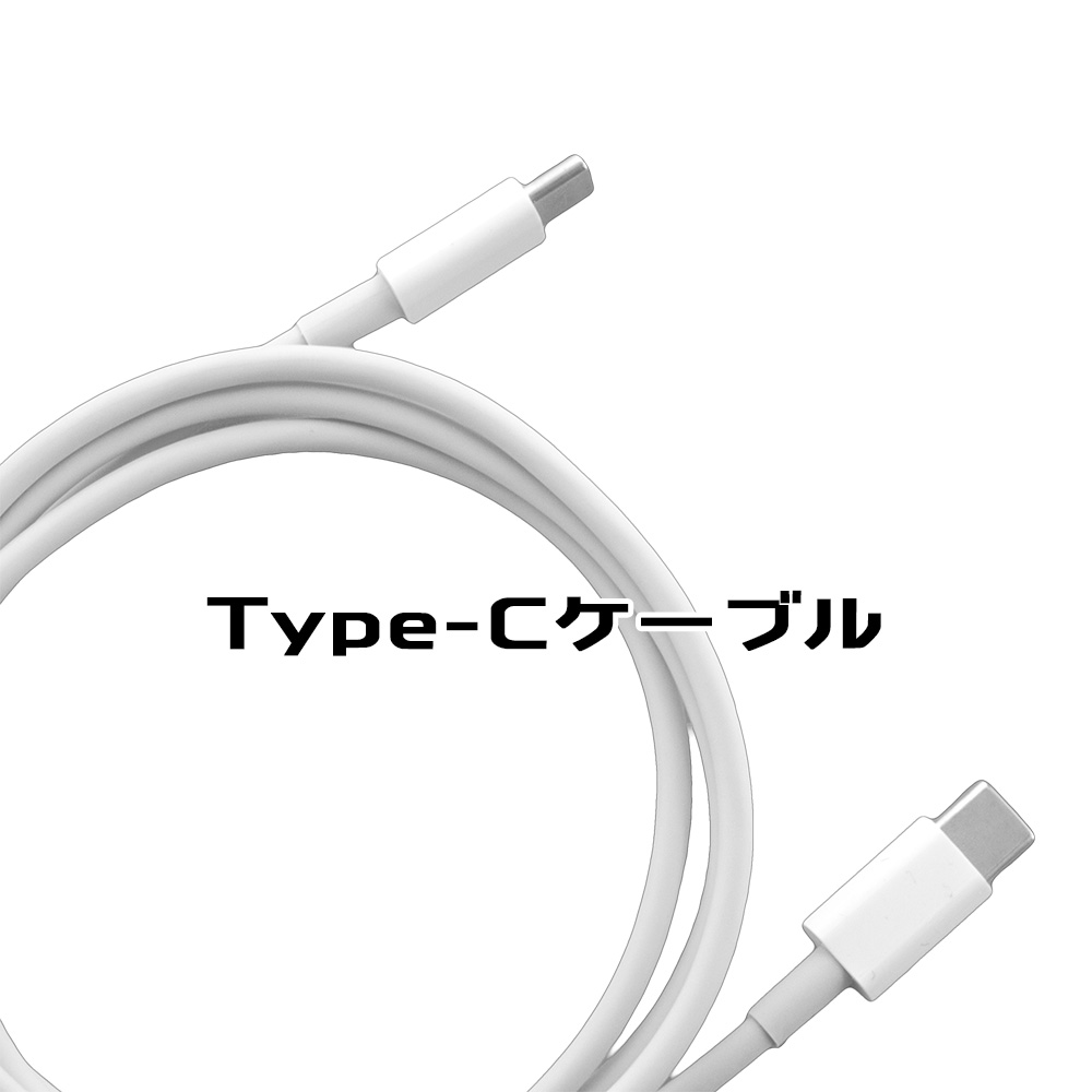 Type-C-Type-C 充電ケーブル 両端USB-C