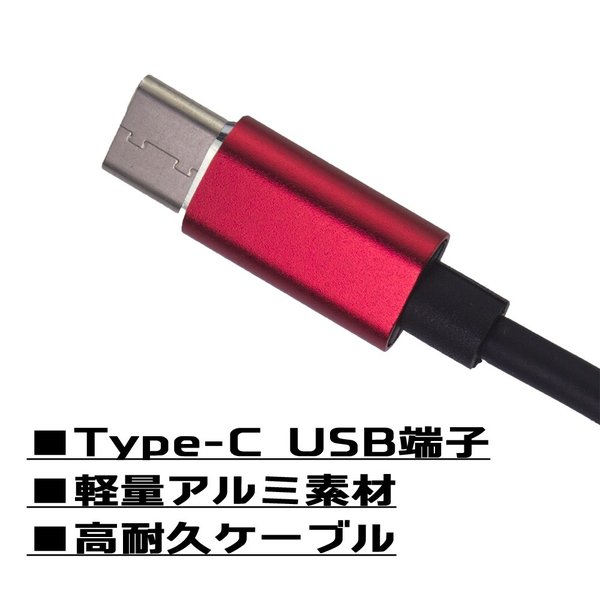 USB Cタイプ対応 Type-C イヤホン充電変換分岐オーディオアダプターケーブル メール便なら送料無料画像