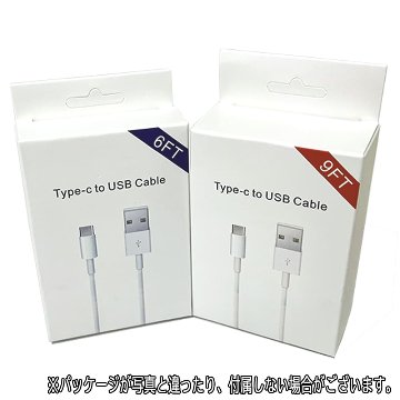 USB Type-Cケーブル 長いタイプc 1.8m 2.7m iPad Pro Galaxy Xperia Huawei AquosPhone Nintendo Switch 充電 データ通信可 メ画像