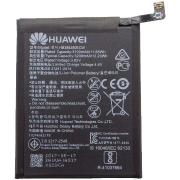 Huawei Honor 9 内蔵互換バッテリー 交換用電池パック 修理用部品 ファーウェイ HB386280ECW メール便なら送料無料画像
