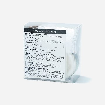 Collonil コロニル1909トライアルキットの画像