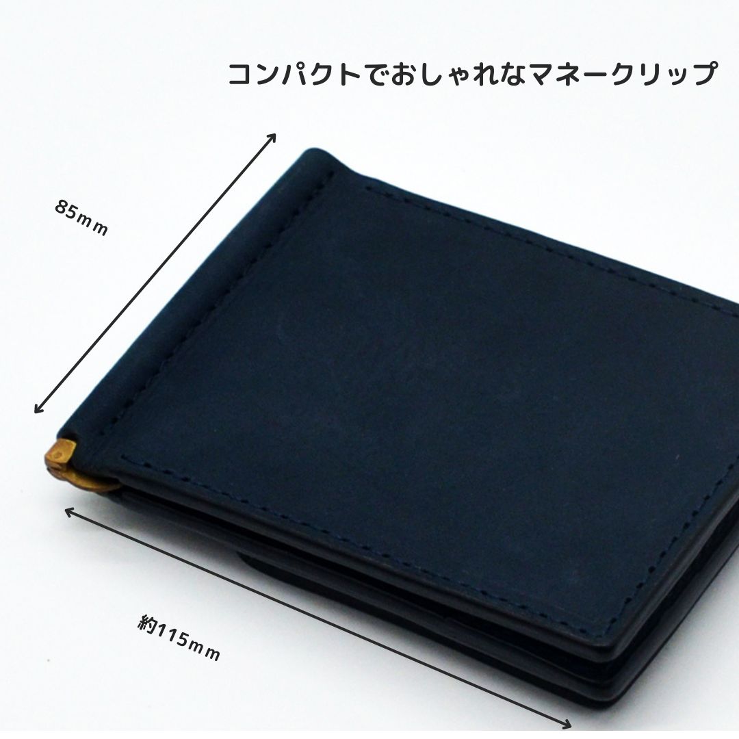ランドセルリメイク小銭付マネークリップ（S10）の画像