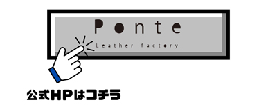 公式HP