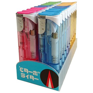 eターボライター 5色セットの画像