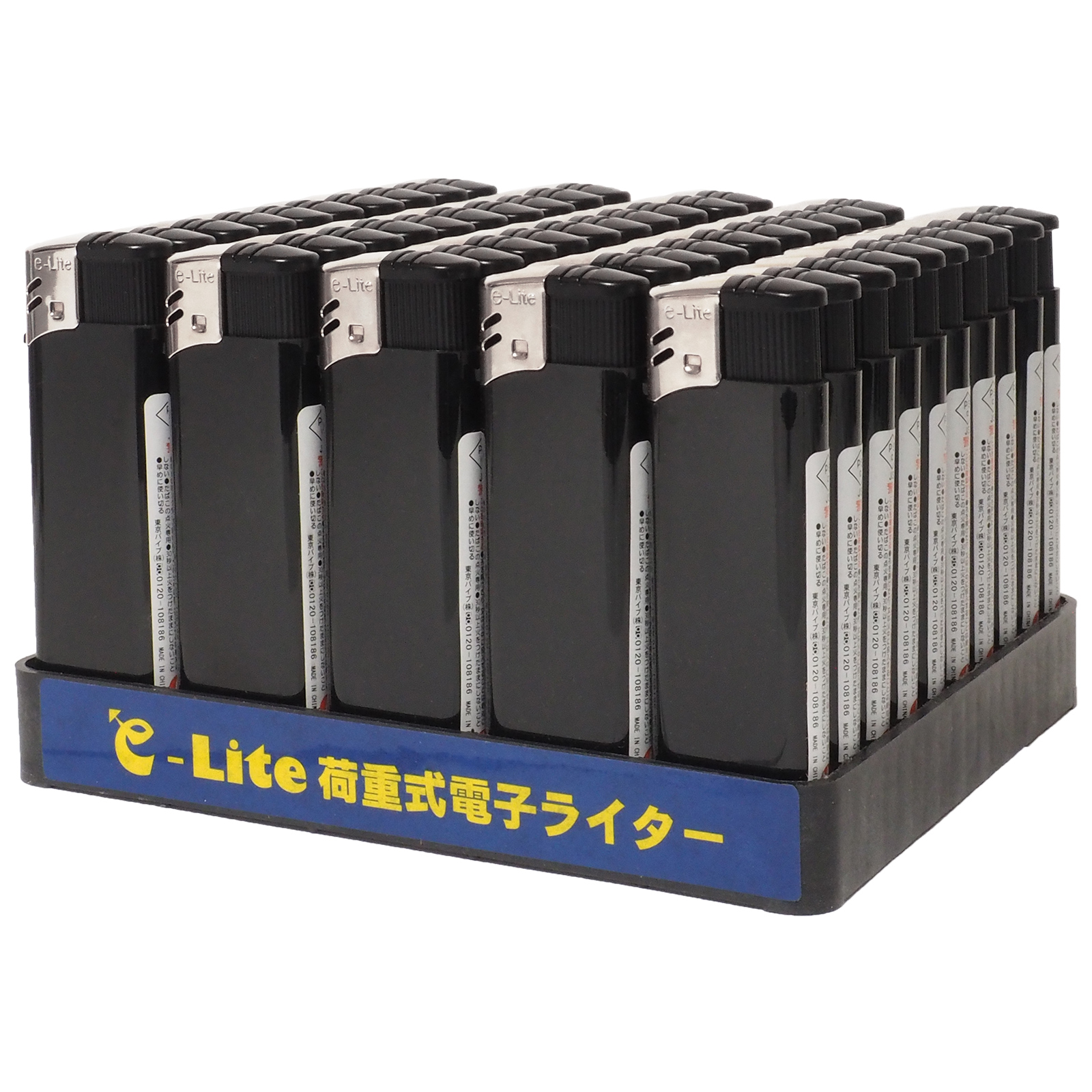 e-Liteプッシュ電子ライター ブラックの画像