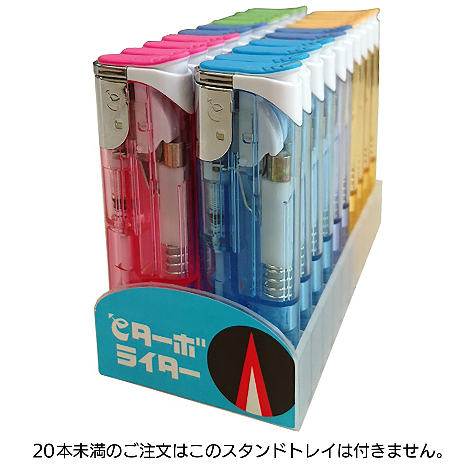 eターボライターの画像