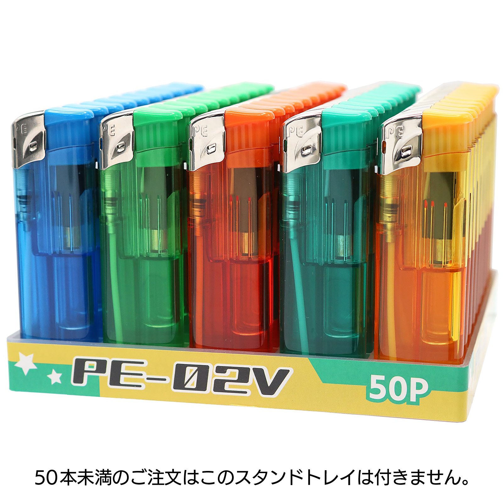 PE02Vプッシュ電子ライター クリア5色セットの画像