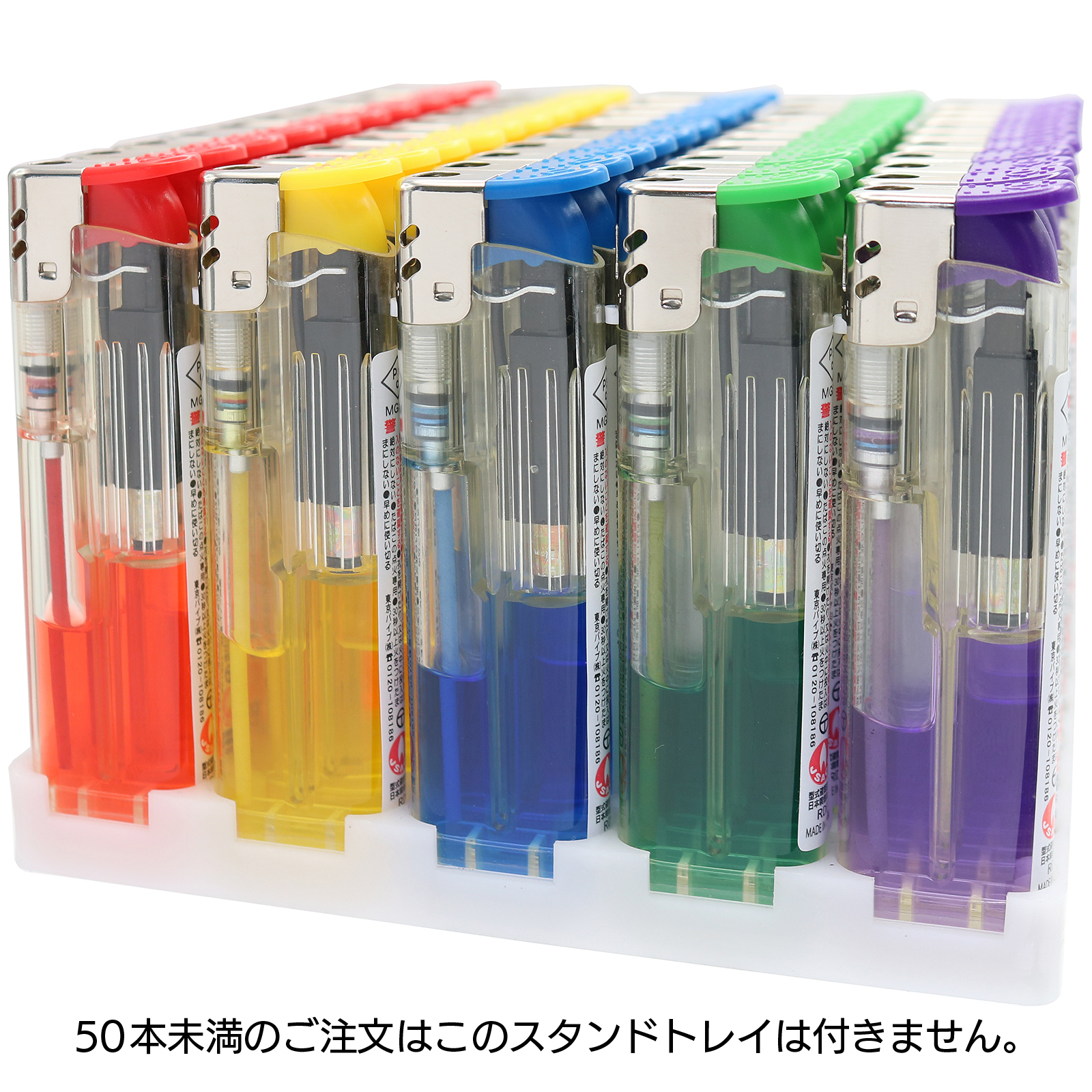 スイーパー電子ライター カラーガス5色セットの画像