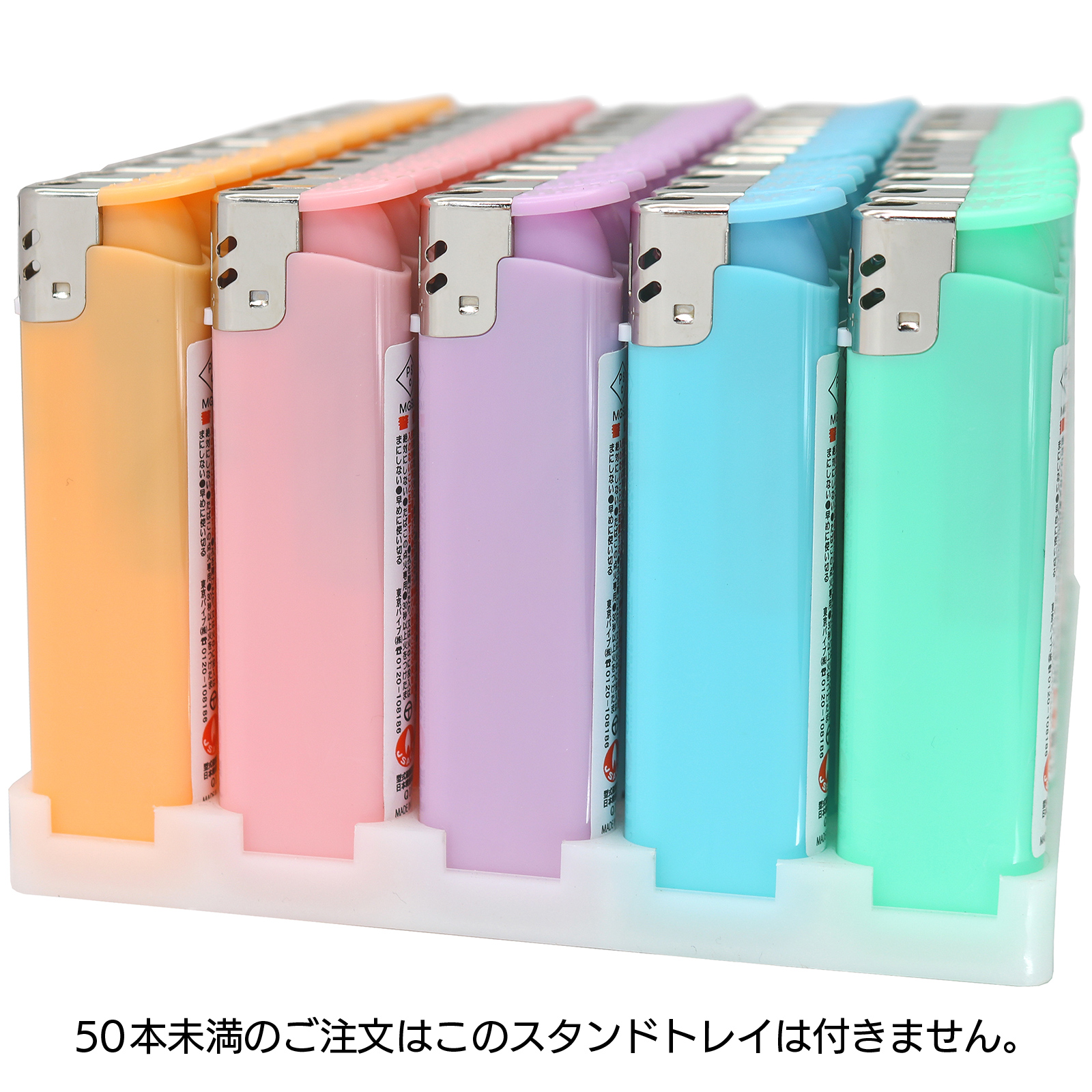 スイーパー電子ライター パステルカラー5色セットの画像