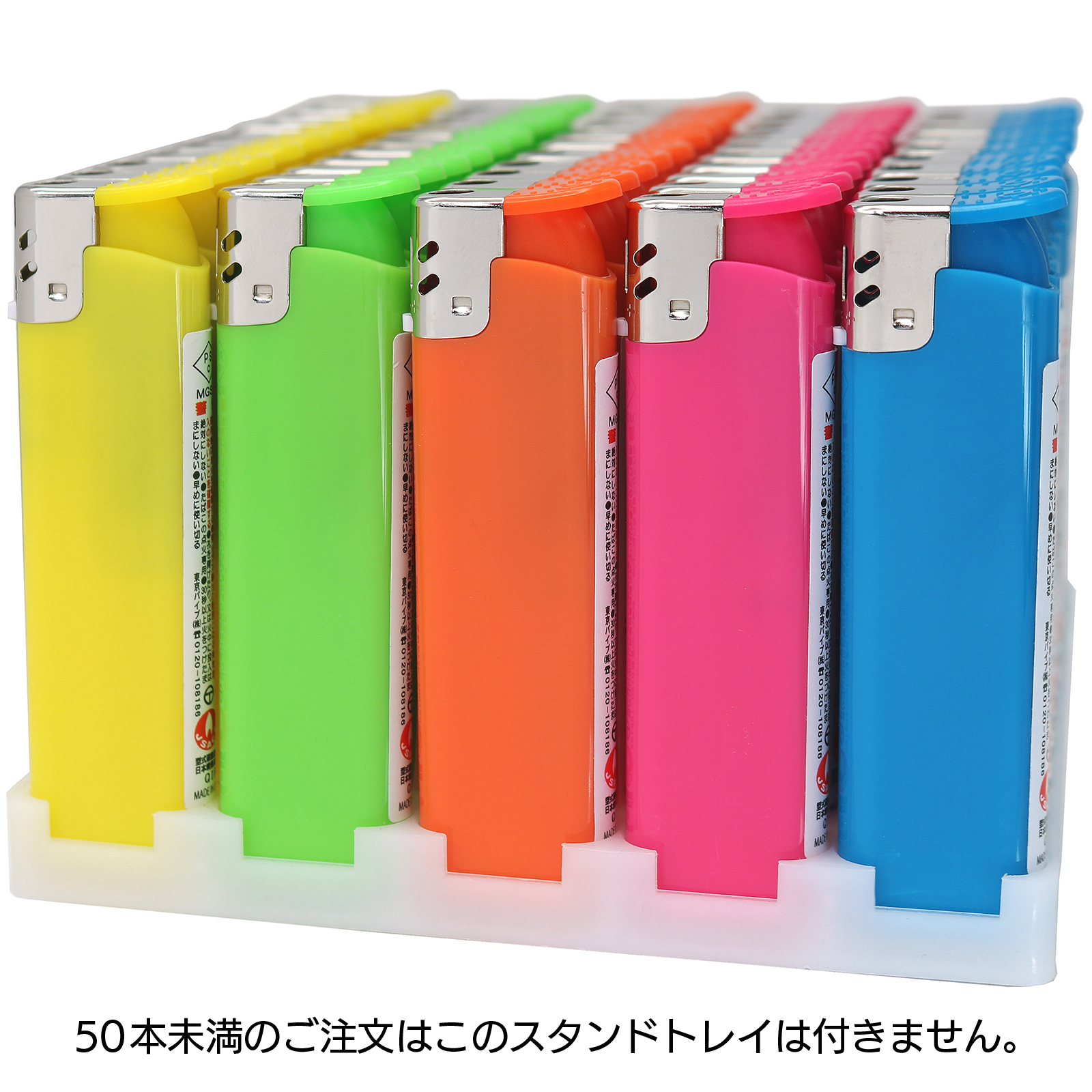 スイーパー電子ライター ビビッドカラー5色セットの画像