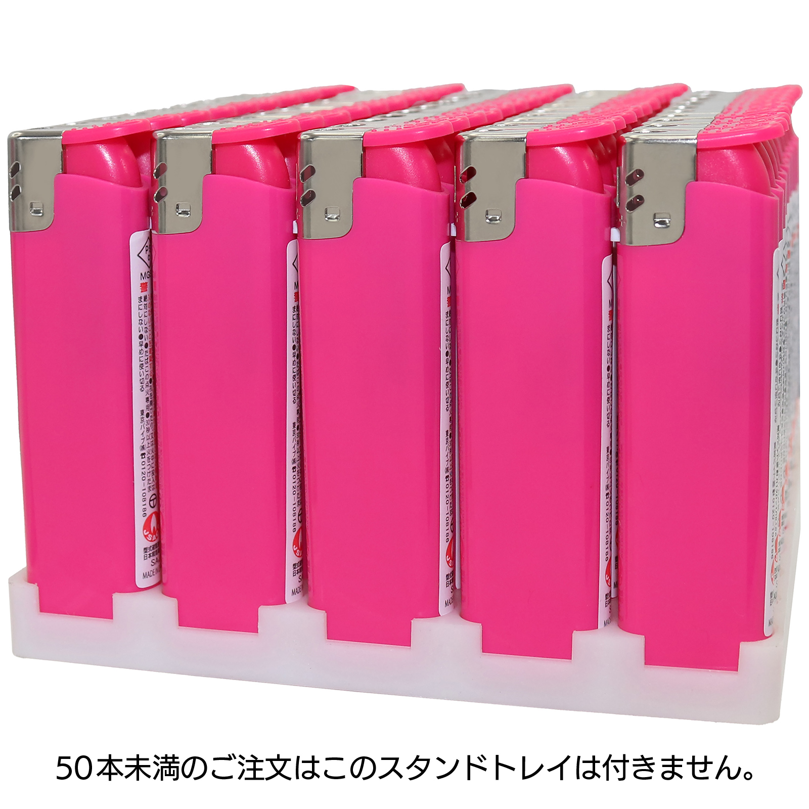 スイーパー電子ライター ビビッドピンクの画像