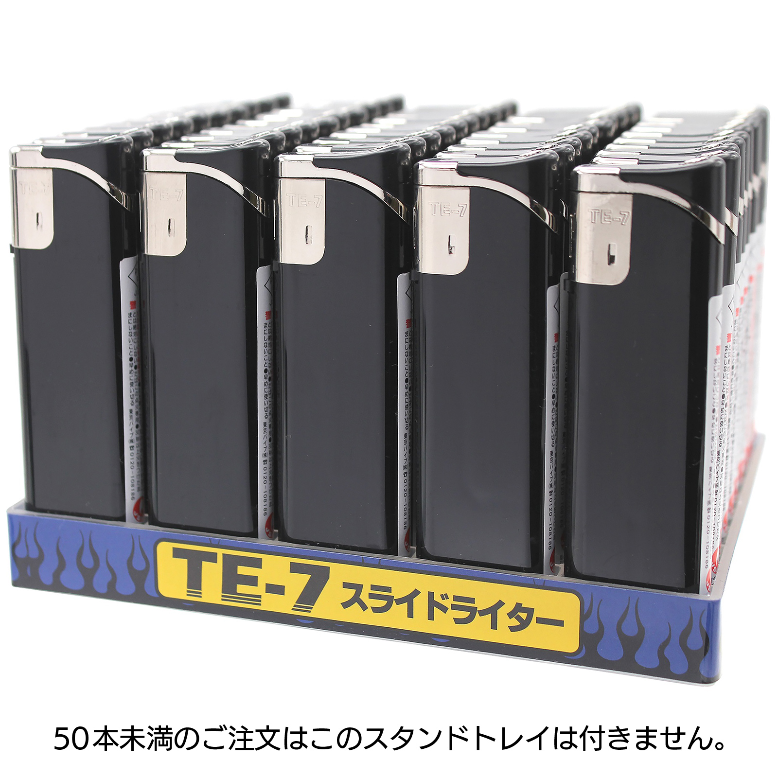 TE-7スライド電子ライター ブラックの画像