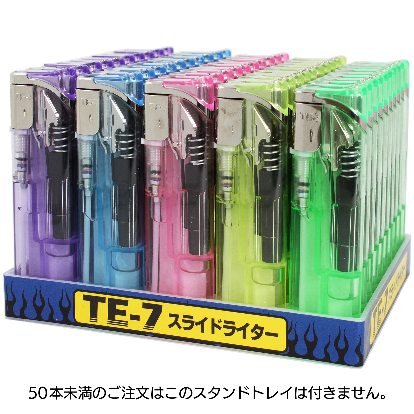 TE-7スライド電子ライター クリア5色セットの画像