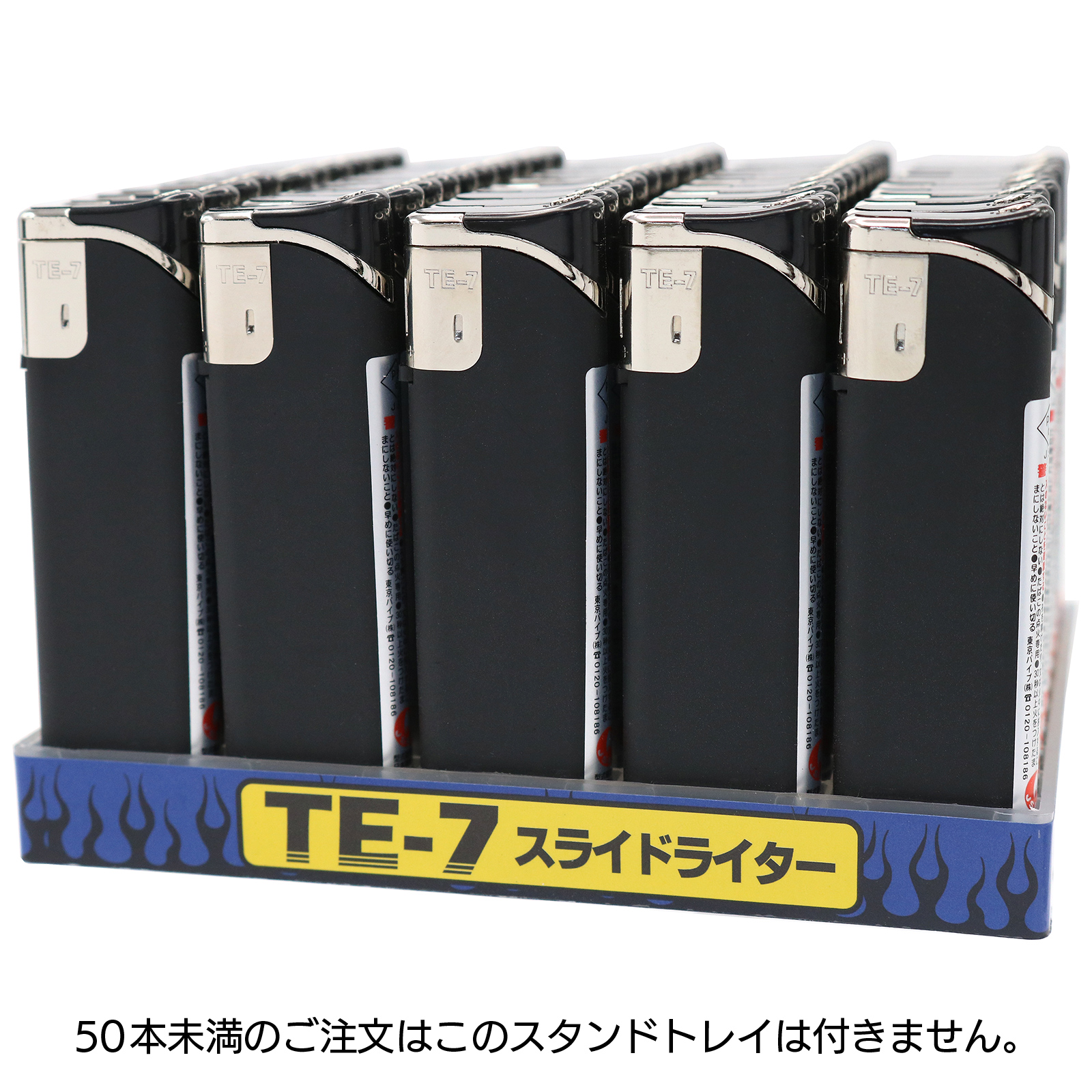 TE-7スライド電子ライター マットブラックの画像