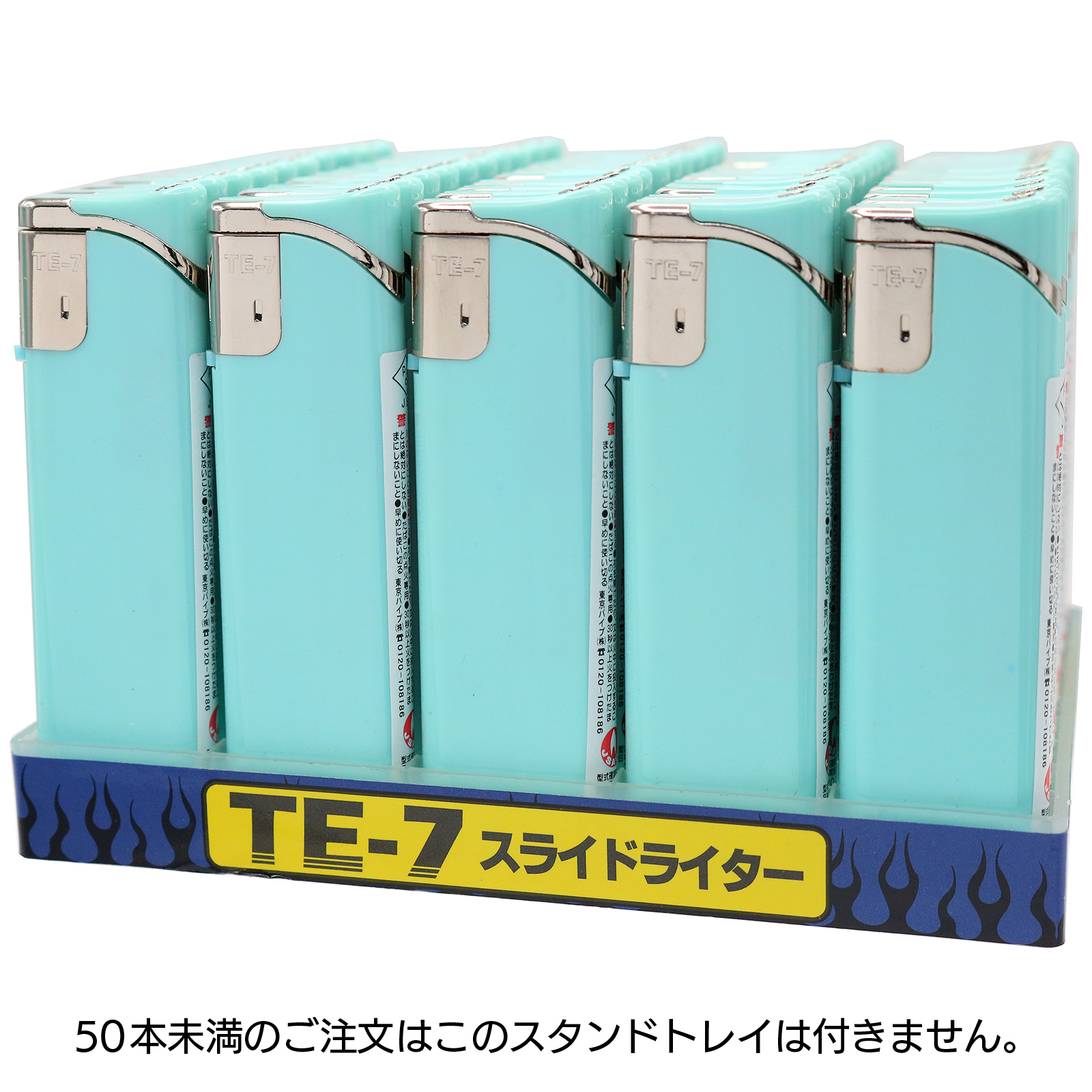 TE-7スライド電子ライター ミントの画像