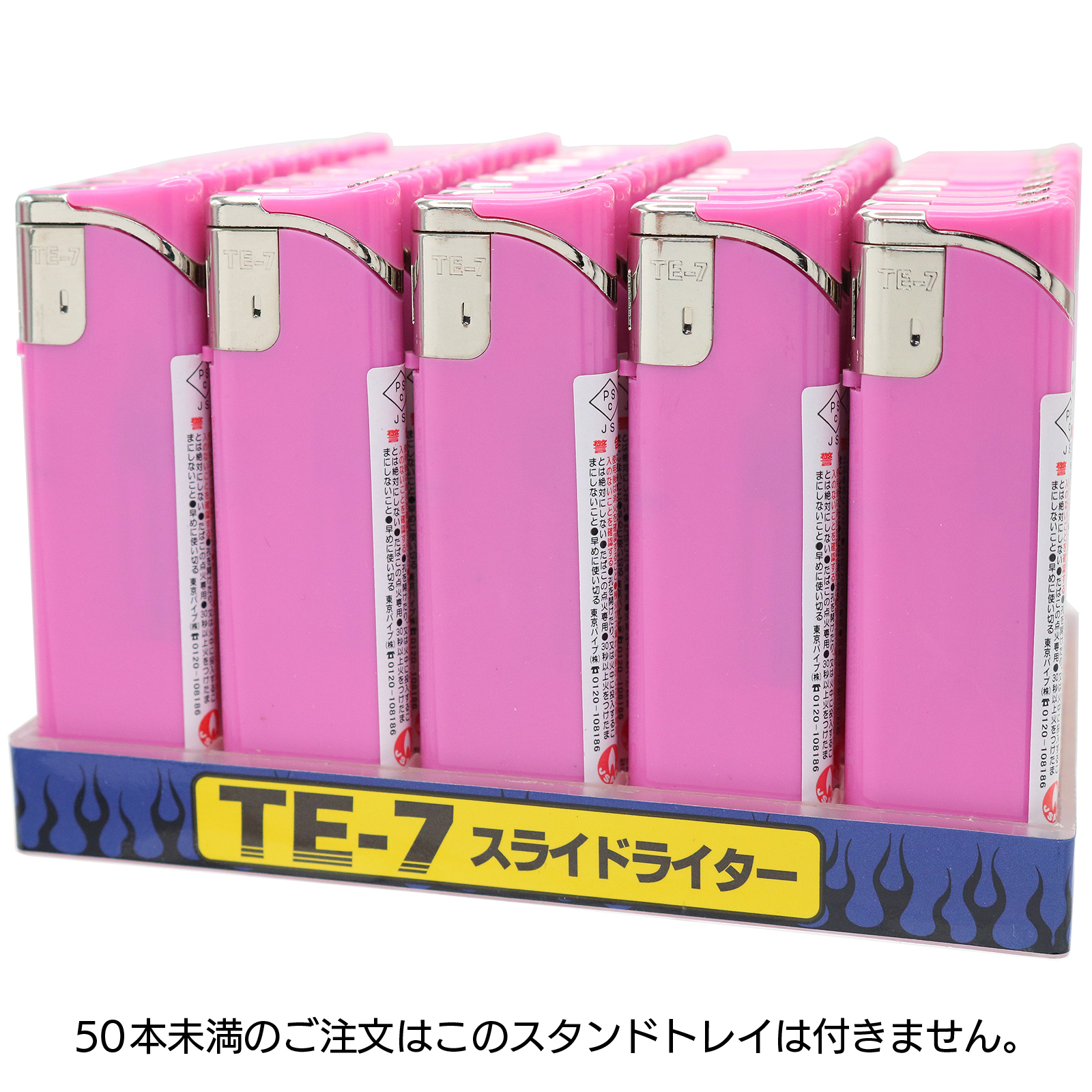 TE-7スライド電子ライター ピンクの画像