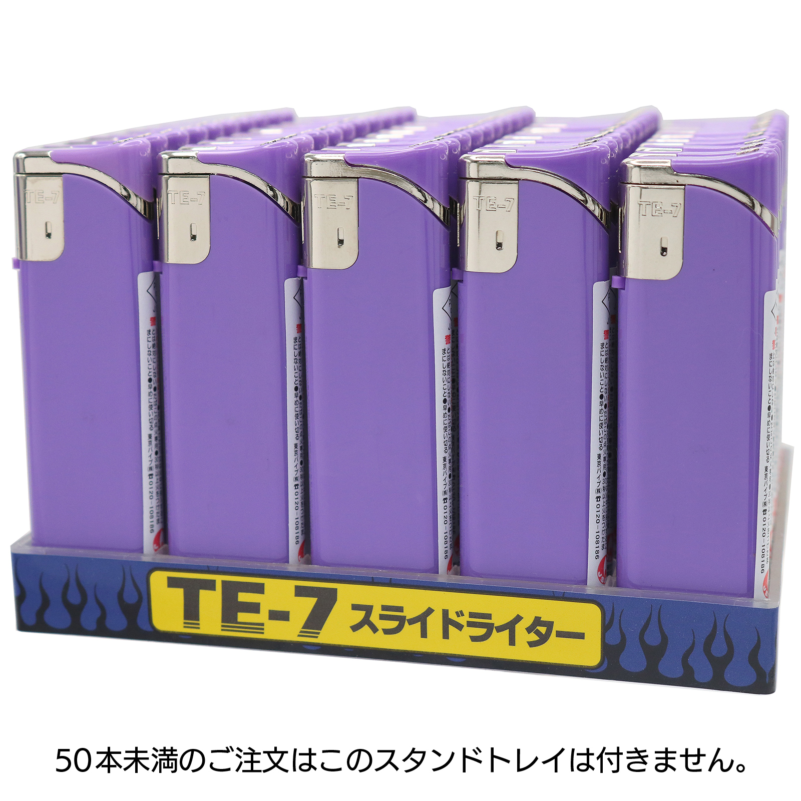 TE-7スライド電子ライター パープルの画像