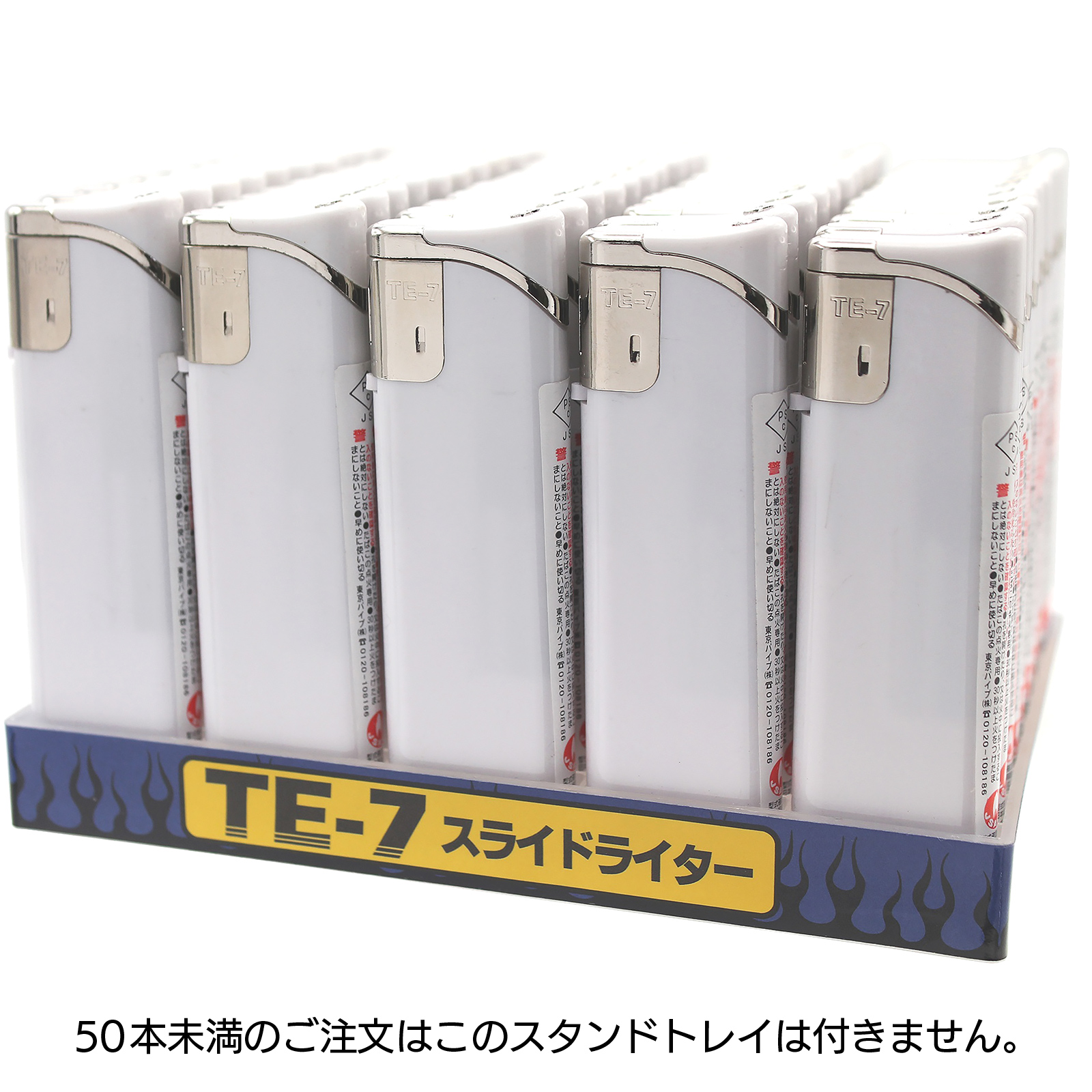 【フルカラー印刷】TE-7スライド電子ライター ホワイトの画像