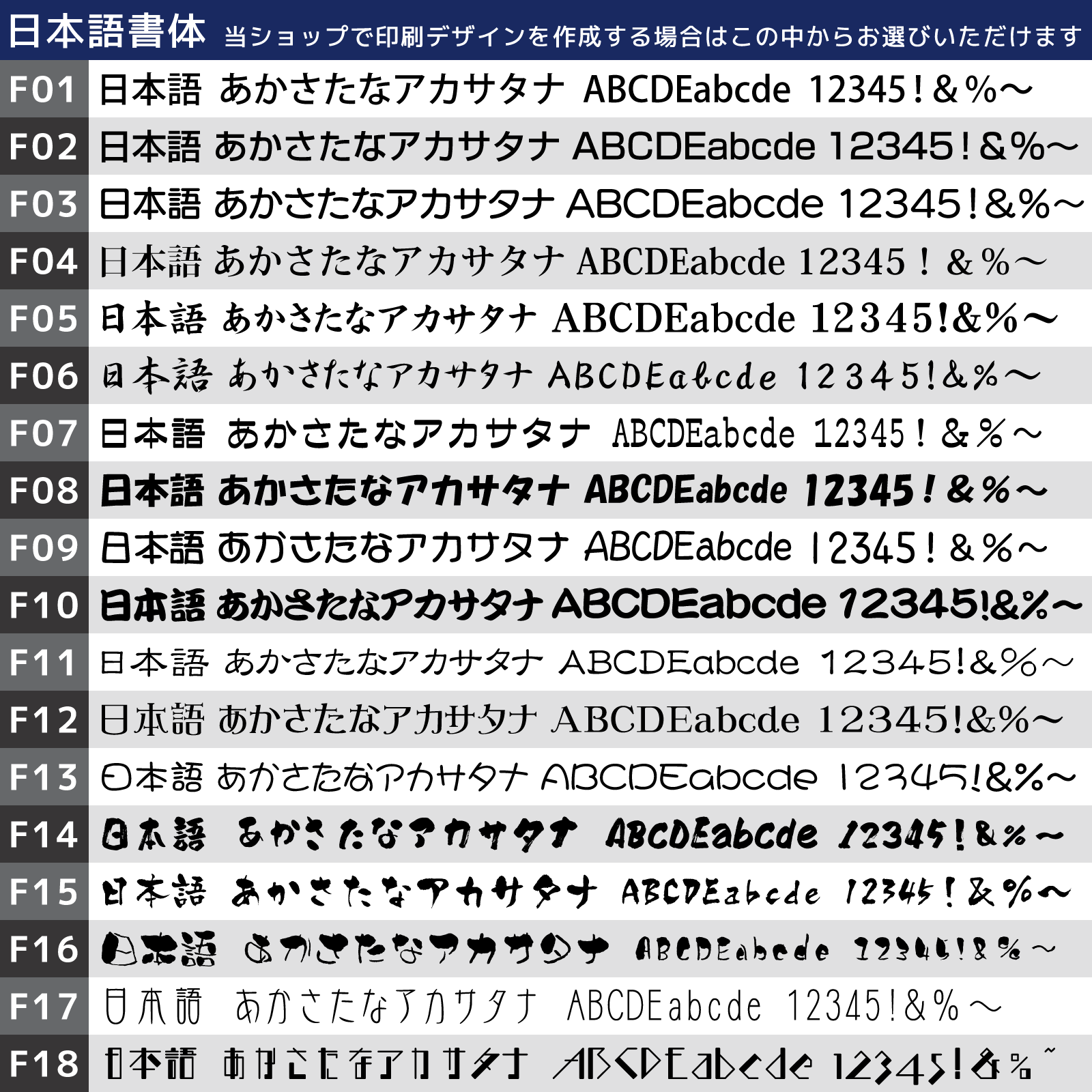 eターボライターの画像