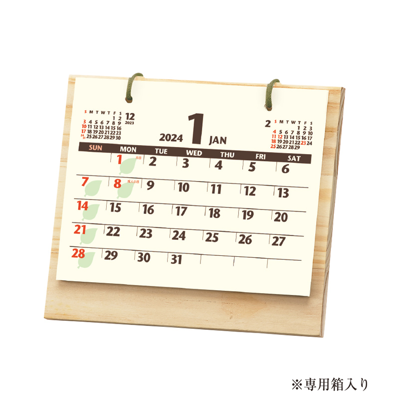 卓上 木の卓上カレンダー画像