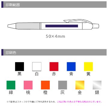 三菱ユニ ユニボールアールイー 0.5 パステルカラーの画像