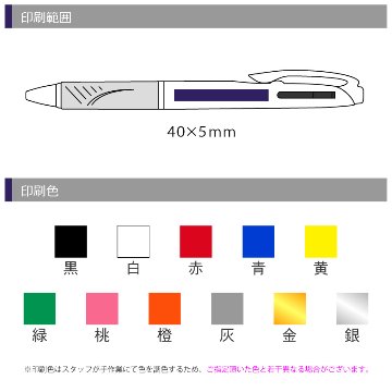 三菱ユニ ジェットストリーム 2色ボールペン 0.7画像