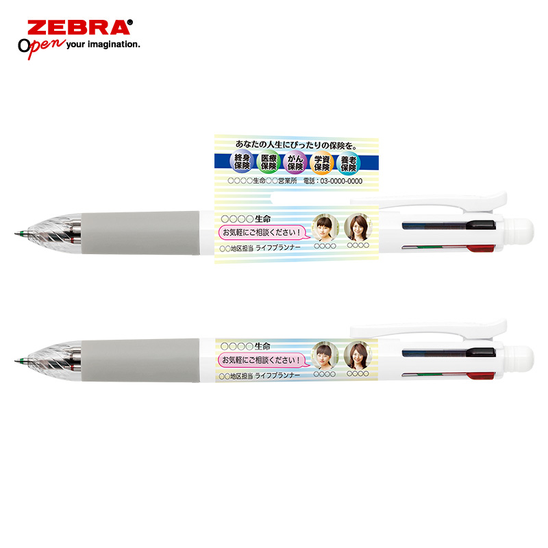 ゼブラ 360度転写印刷 彩り職人 サラサマルチ 0.5 白軸 多機能ペン画像
