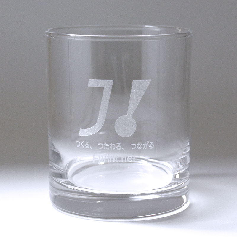 ロックグラス 275ml レーザー加工の画像