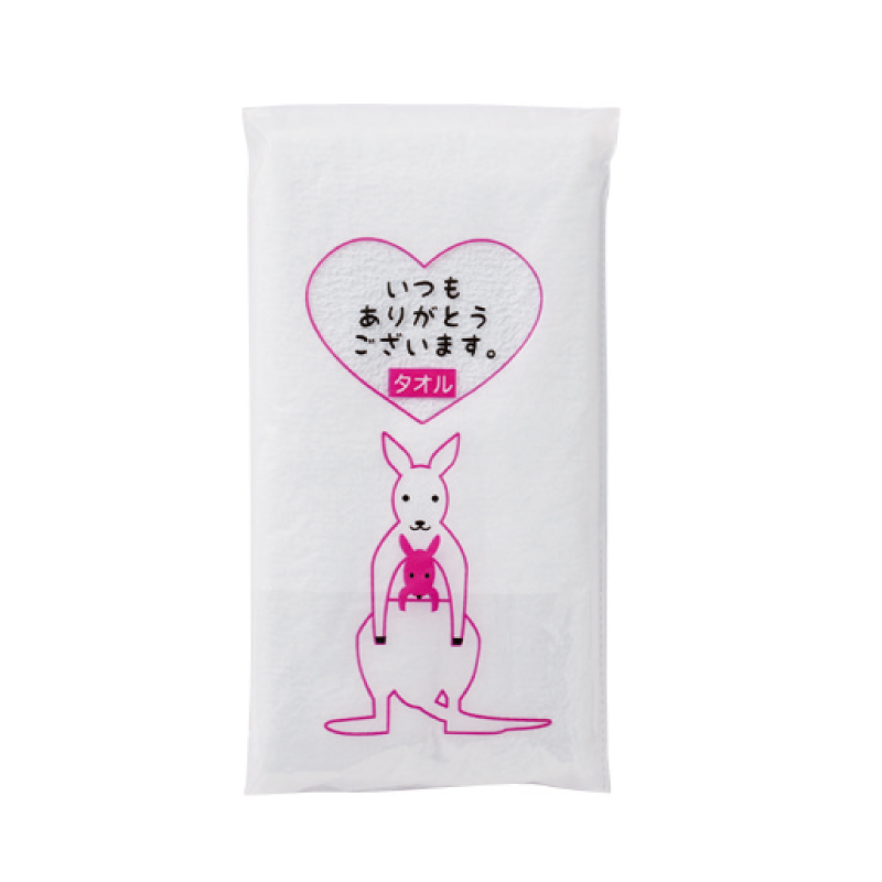 ありがとう 白タオルの画像