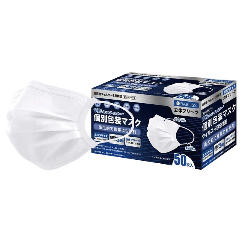 立体プリーツマスク 個包装　50枚入の画像