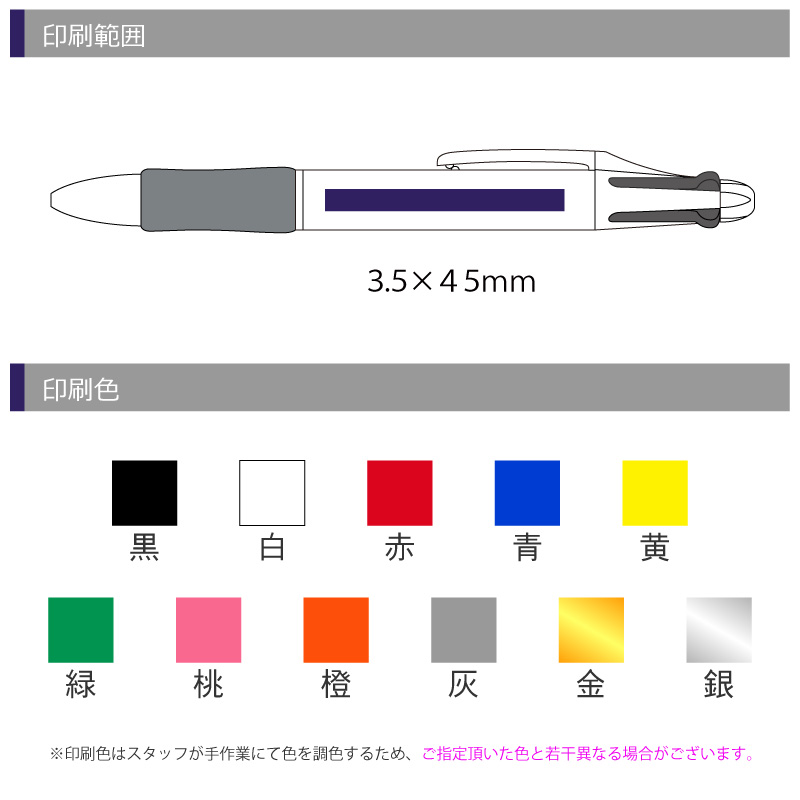 新4色BP　黒の画像